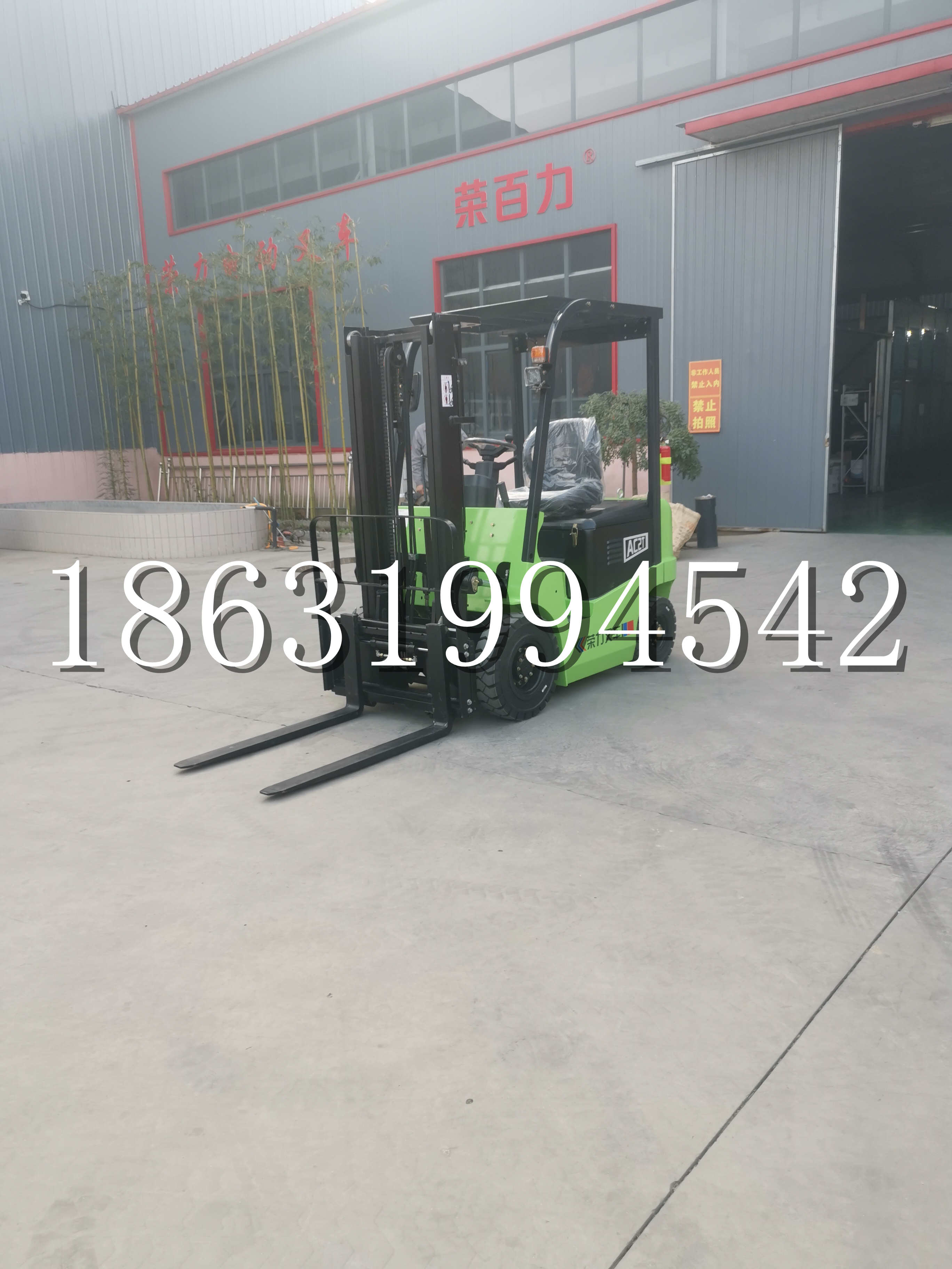和林格尔县优程2.5吨站驾式全电动液压搬运车3吨电动叉车锂电池托盘铲车地牛